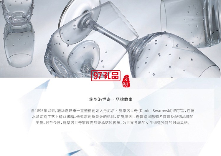 施華洛世奇水晶臺(tái)鏡（化妝鏡、梳妝鏡）