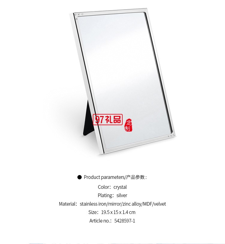 施華洛世奇水晶臺(tái)鏡（化妝鏡、梳妝鏡）