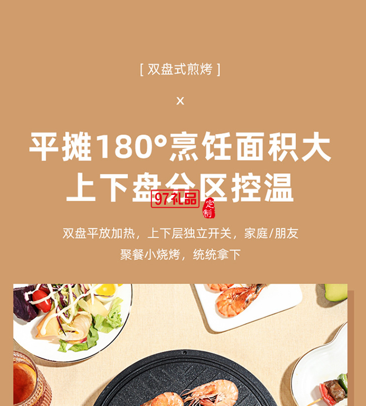 電餅鐺,家用烙餅機(jī)電動煎烤餅機(jī)