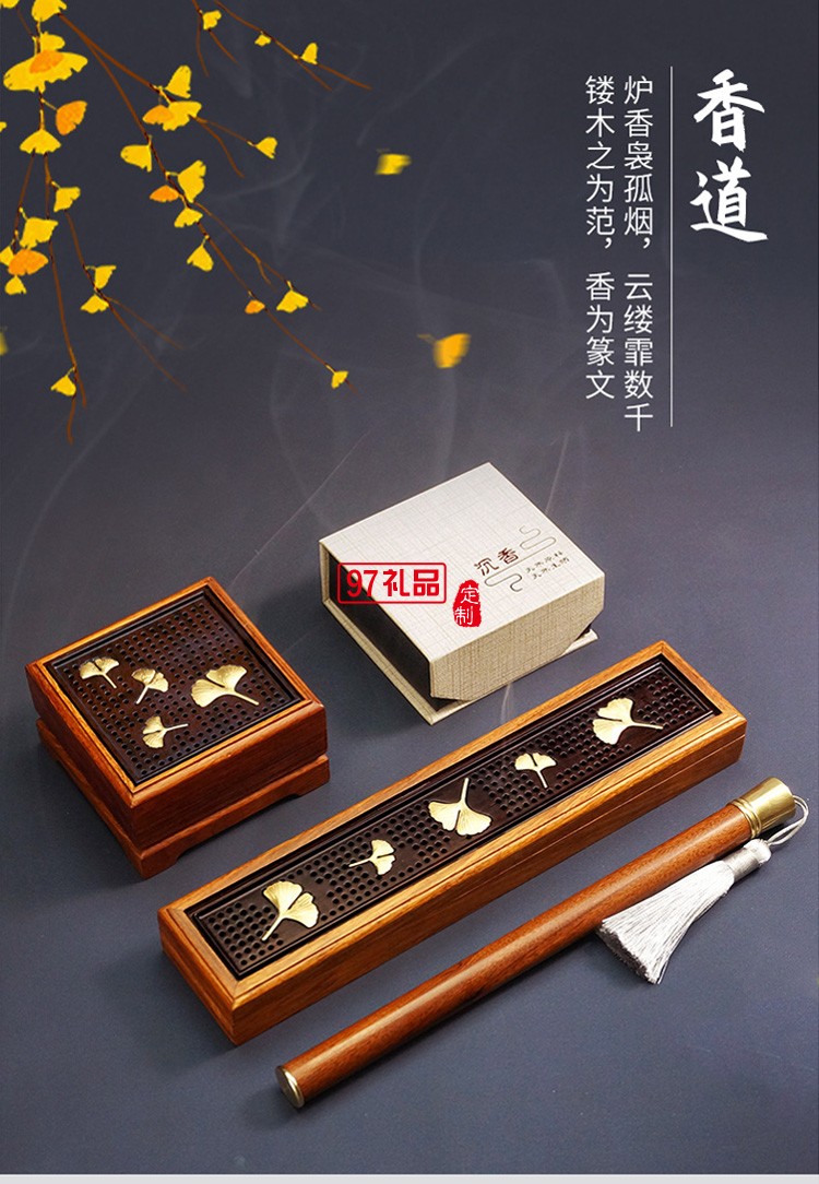 紅木香具線(xiàn)香盒文創(chuàng)盤(pán)香盒香筒木質(zhì)臥香盒高檔伴手禮