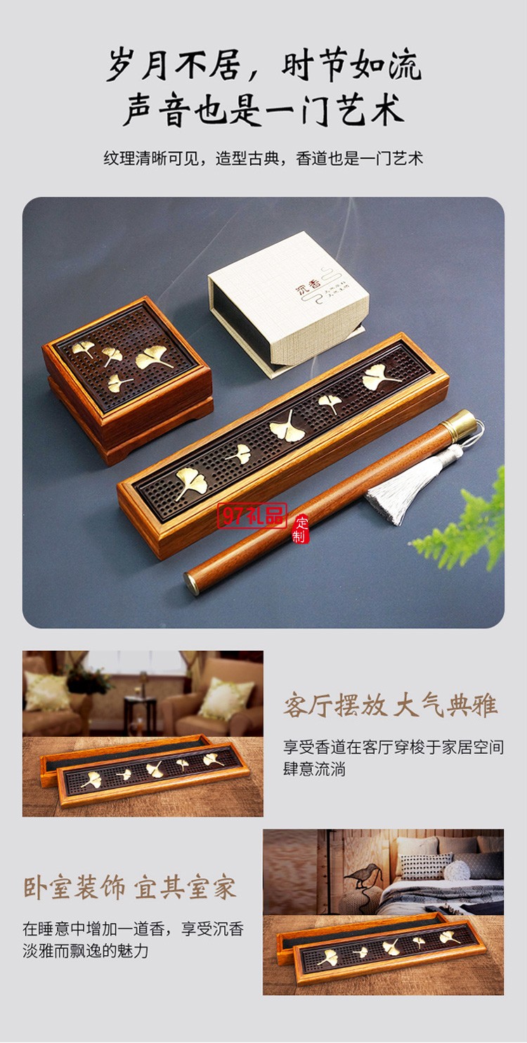 紅木香具線(xiàn)香盒文創(chuàng)盤(pán)香盒香筒木質(zhì)臥香盒高檔伴手禮