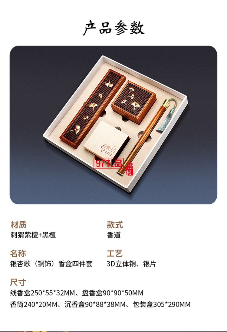 紅木香具線(xiàn)香盒文創(chuàng)盤(pán)香盒香筒木質(zhì)臥香盒高檔伴手禮