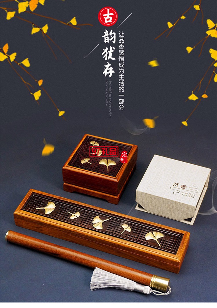 紅木香具線(xiàn)香盒文創(chuàng)盤(pán)香盒香筒木質(zhì)臥香盒高檔伴手禮