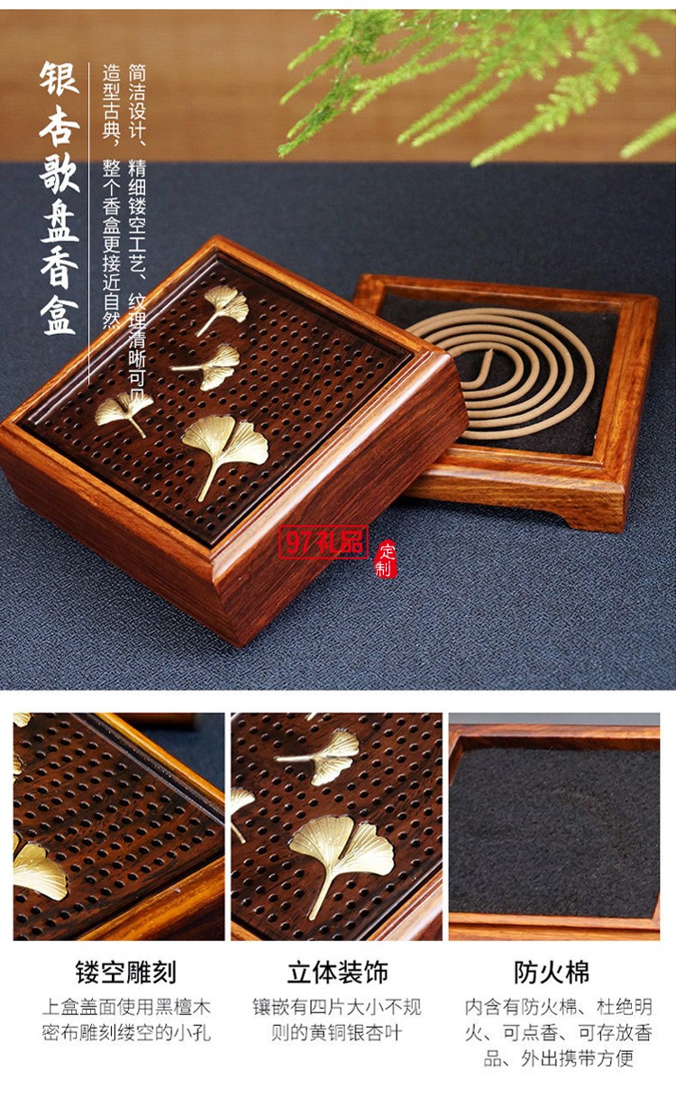 紅木香具線(xiàn)香盒文創(chuàng)盤(pán)香盒香筒木質(zhì)臥香盒高檔伴手禮