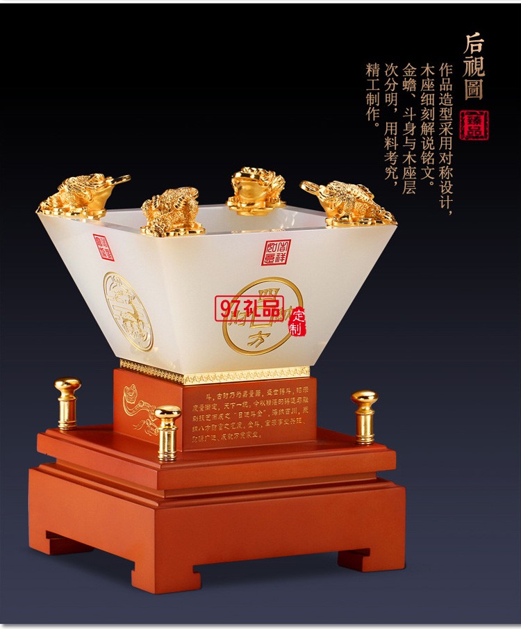 日進斗金琉璃擺件 中號 招財風水創(chuàng)意家居工藝品商務禮品