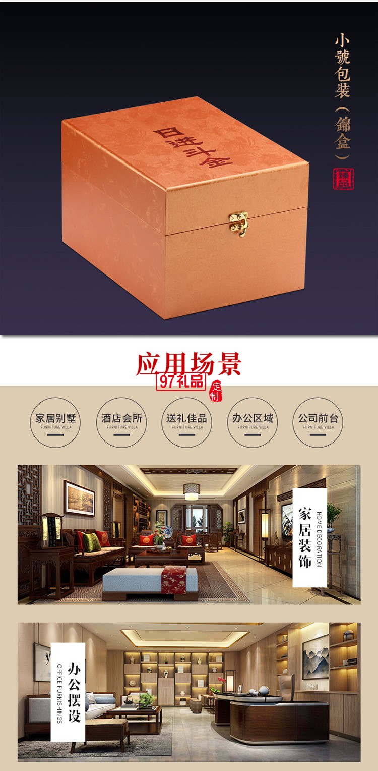 日進斗金琉璃擺件 中號 招財風水創(chuàng)意家居工藝品商務禮品