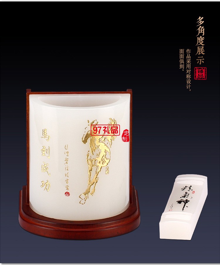琉璃組合筆筒創(chuàng)意馬到成功辦公桌文具書(shū)房擺件企業(yè)周年慶教師禮品