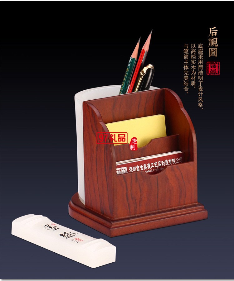琉璃組合筆筒創(chuàng)意馬到成功辦公桌文具書(shū)房擺件企業(yè)周年慶教師禮品