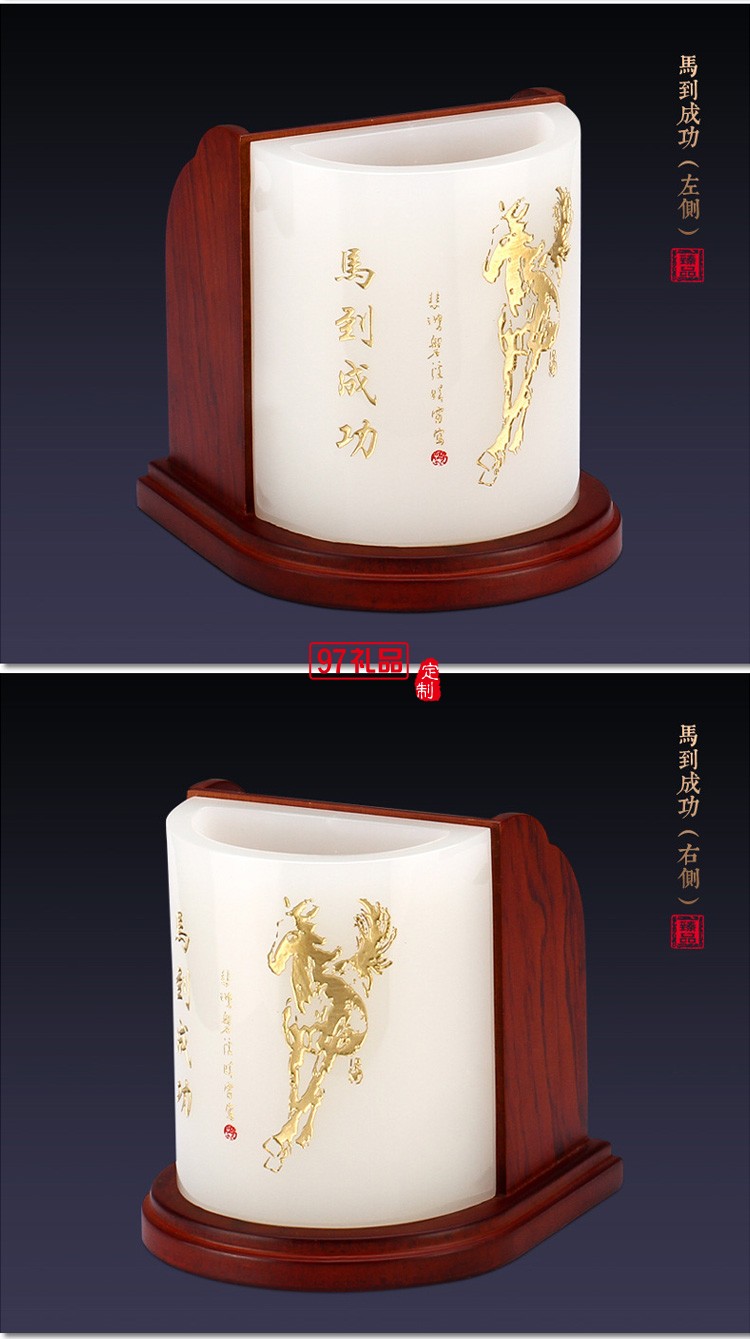 琉璃組合筆筒創(chuàng)意馬到成功辦公桌文具書(shū)房擺件企業(yè)周年慶教師禮品