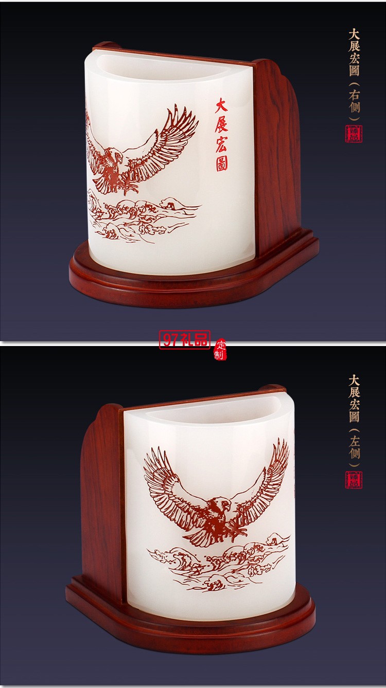 琉璃組合筆筒創(chuàng)意馬到成功辦公桌文具書(shū)房擺件企業(yè)周年慶教師禮品