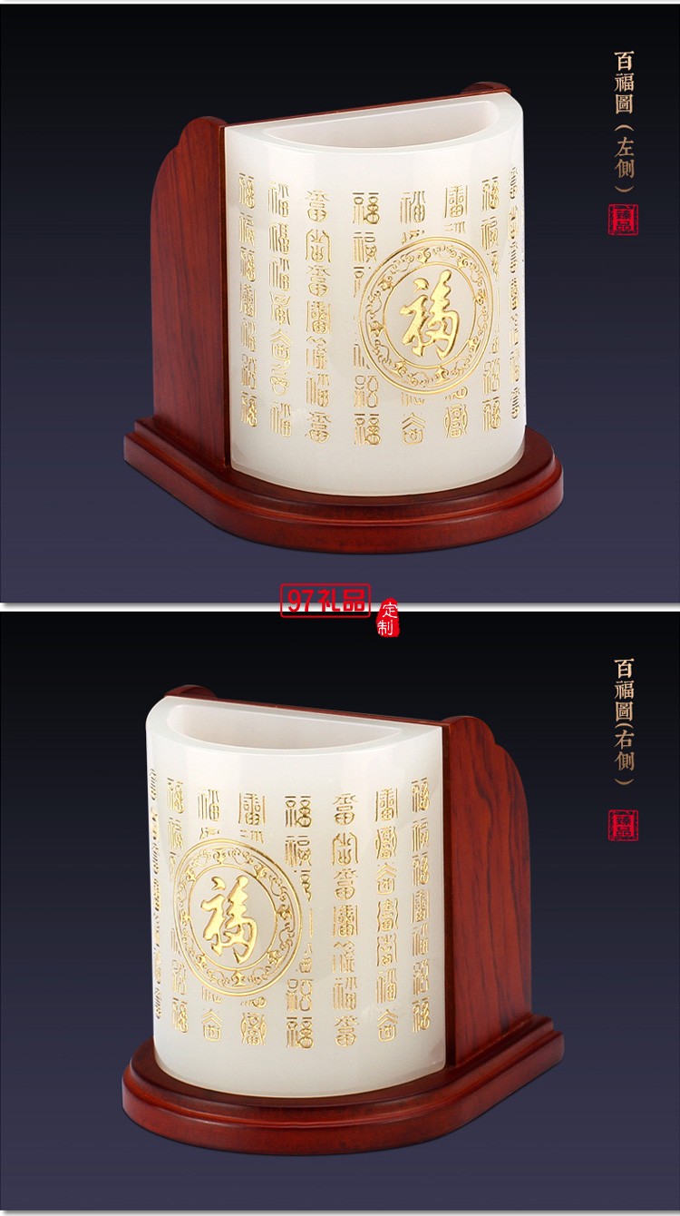 琉璃組合筆筒創(chuàng)意馬到成功辦公桌文具書(shū)房擺件企業(yè)周年慶教師禮品