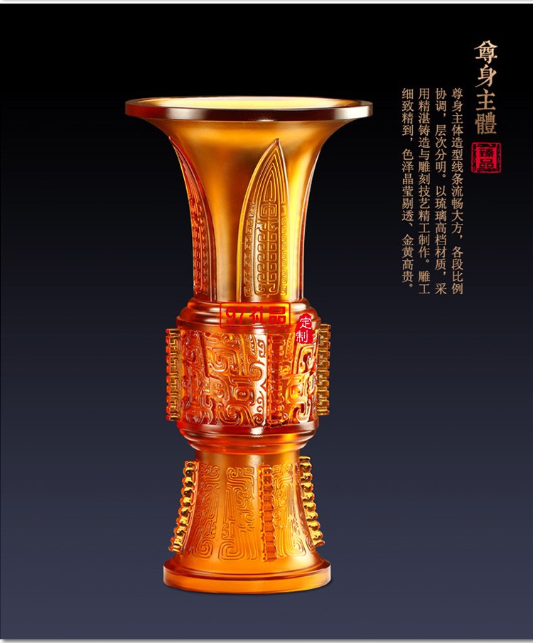 玉尊琉璃擺件工藝品欣欣向榮創(chuàng)意家居辦公裝飾招財(cái)開業(yè)喬遷禮品
