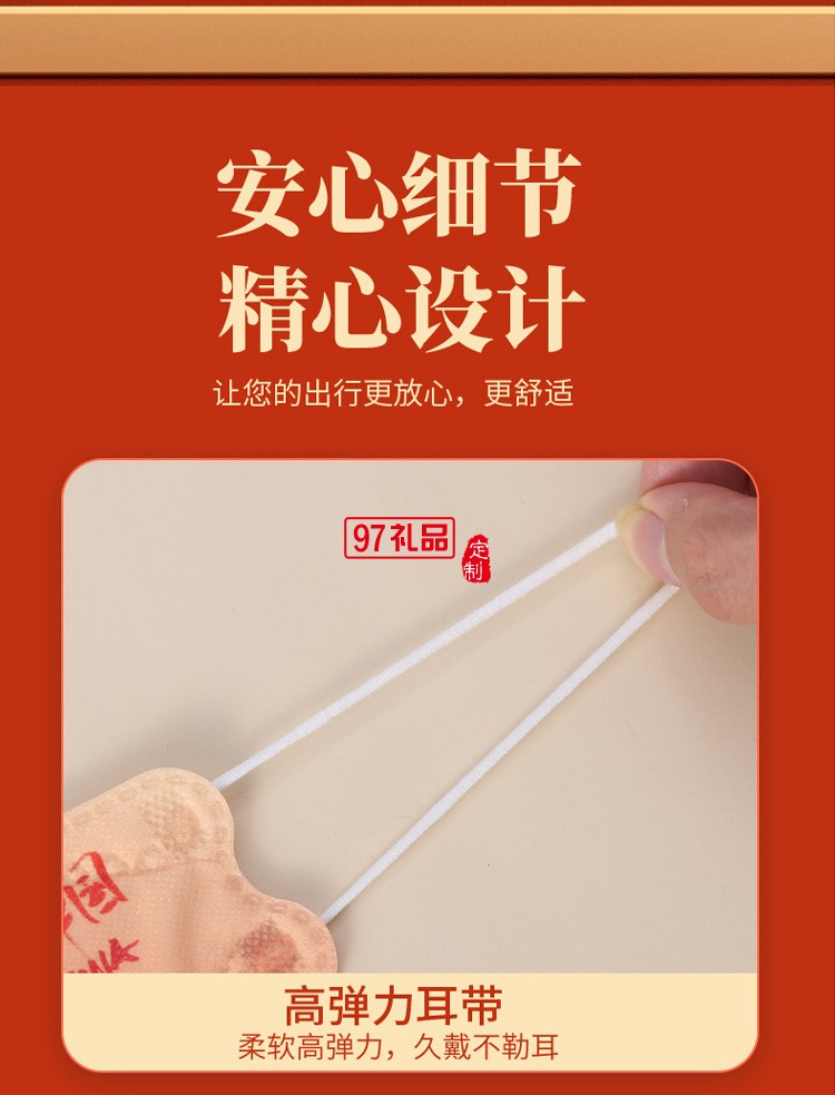 我愛(ài)你中國(guó)國(guó)潮KF94口罩成人一次性魚嘴型中國(guó)風(fēng)kf94口罩獨(dú)立包裝