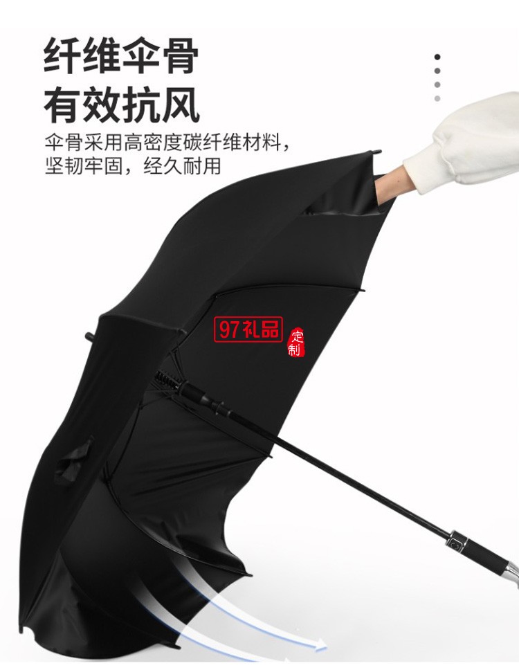 廣告?zhèn)汩L柄傘定做雨傘印字直柄車標黑膠加大高爾夫傘定制logo廠家