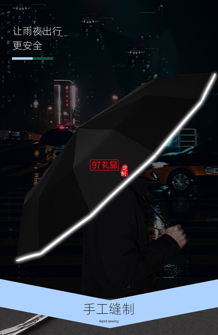 全自動(dòng)折疊收縮雨傘男大號雙人一鍵開合晴雨兩用暴雨抗風(fēng)傘