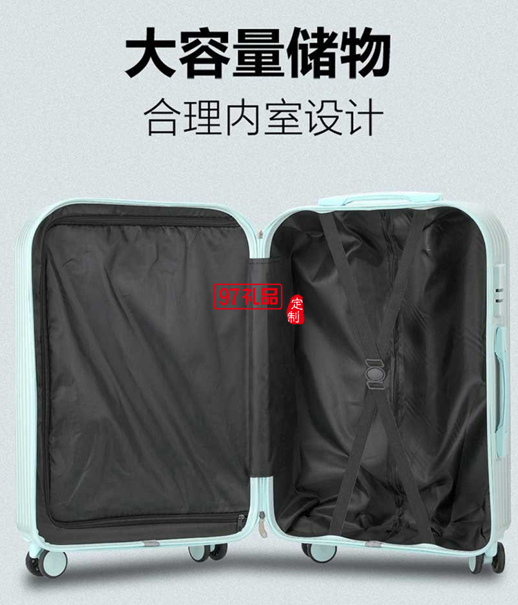  啄木鳥飛揚(yáng)系列子母組合旅行箱單體款-里爾ZRA-0902