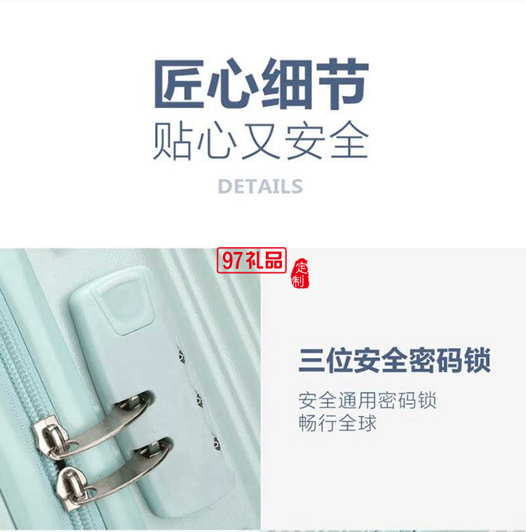  啄木鳥飛揚(yáng)系列子母組合旅行箱單體款-里爾ZRA-0902