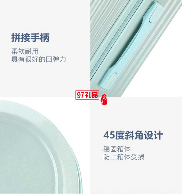  啄木鳥飛揚(yáng)系列子母組合旅行箱單體款-里爾ZRA-0902