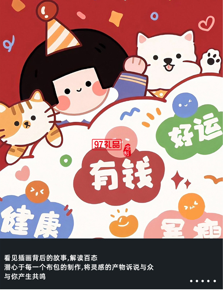 大容量個性潮流女學(xué)生新款單肩包