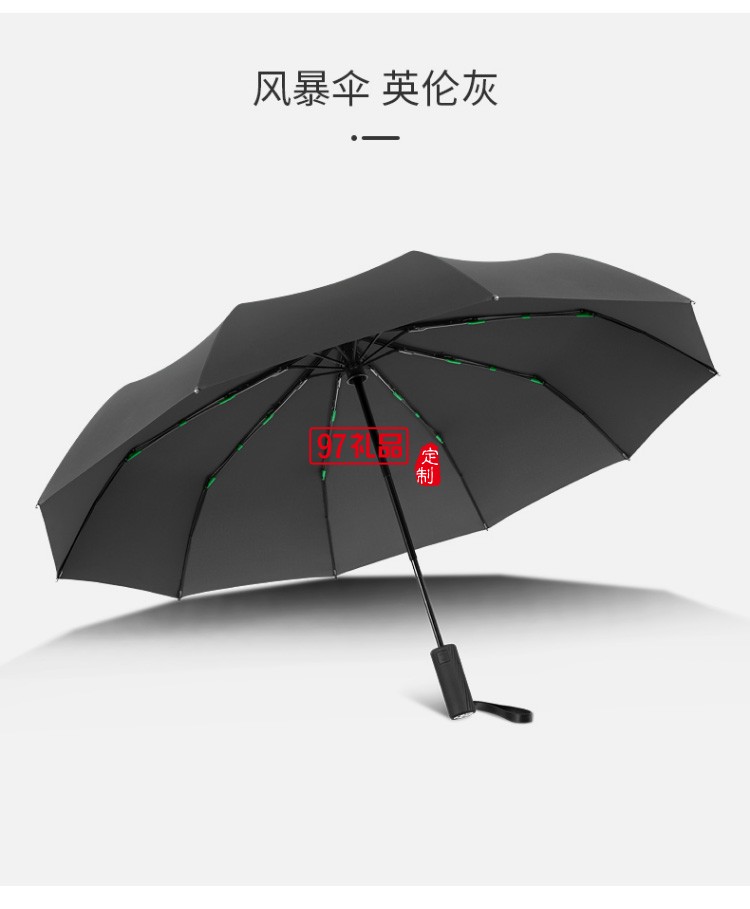 左都德國全自動雨傘折疊傘大號超大晴雨s傘營女兩用防風(fēng)暴傘男士自動傘