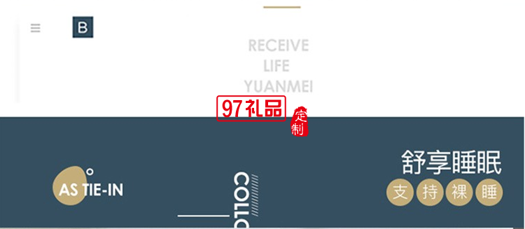 PLOVER啄木鳥家紡幽蘭-花語(yǔ)四季被