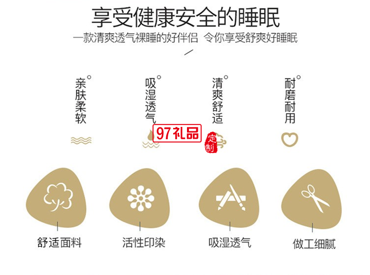 PLOVER啄木鳥家紡幽蘭-花語(yǔ)四季被