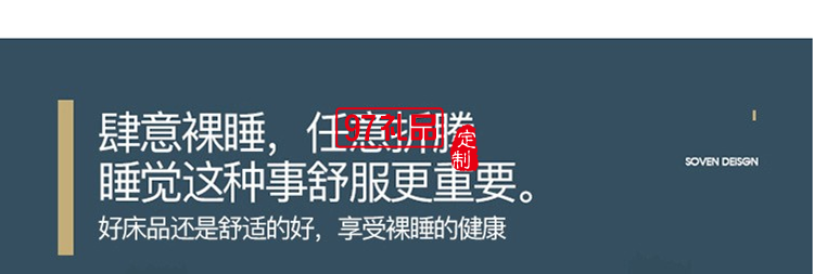PLOVER啄木鳥家紡幽蘭-花語(yǔ)四季被