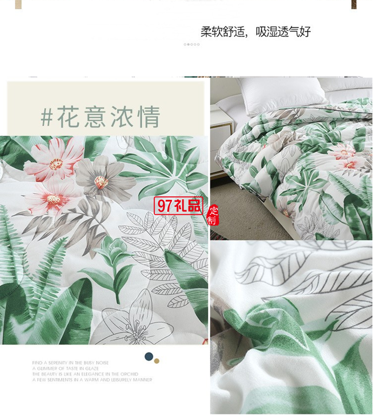 PLOVER啄木鳥家紡幽蘭-花語(yǔ)四季被