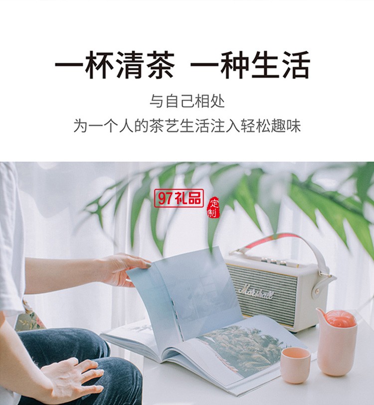 單人旅行套裝收納包戶(hù)外泡茶功夫茶具小套