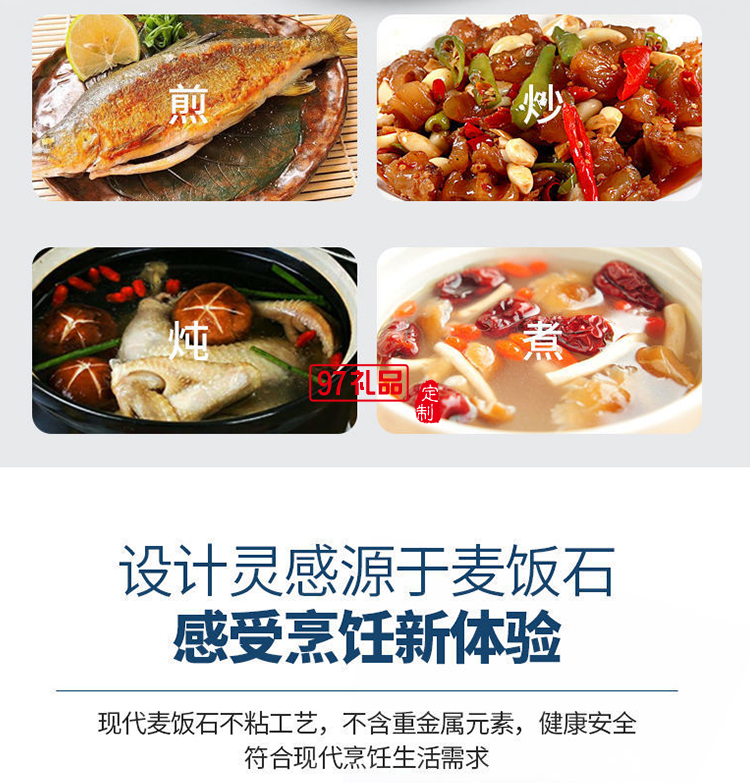 美國(guó)康寧廚具麥飯石二件套炒鍋32cm湯鍋24cm送客戶禮品員工福利定制