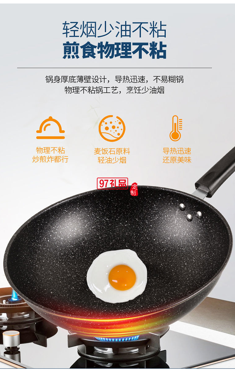 美國(guó)康寧廚具麥飯石二件套炒鍋32cm湯鍋24cm送客戶禮品員工福利定制