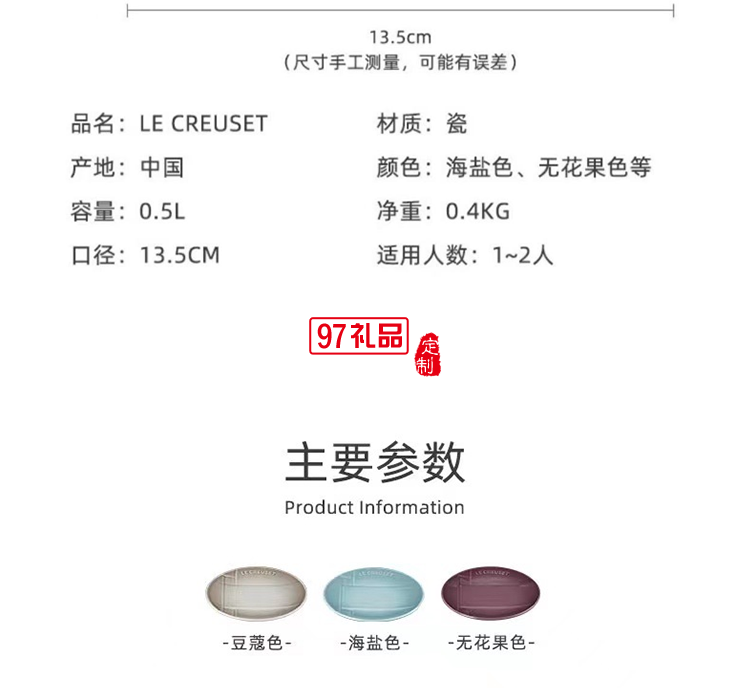 法國LeCreuse和風(fēng)禪意系列日式餐具浮雕方盤長(zhǎng)盤圓盤深盤