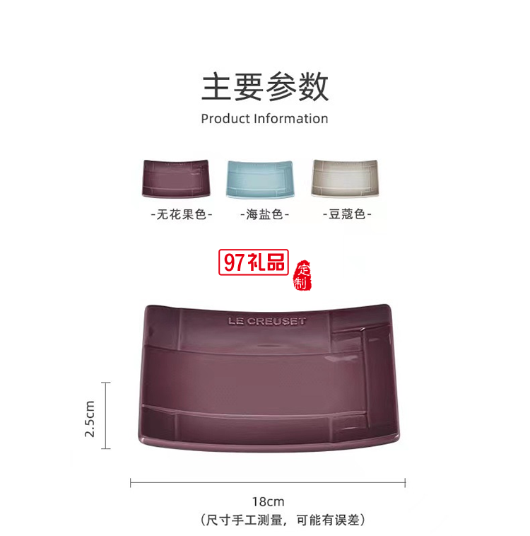法國LeCreuse和風(fēng)禪意系列日式餐具浮雕方盤長(zhǎng)盤圓盤深盤