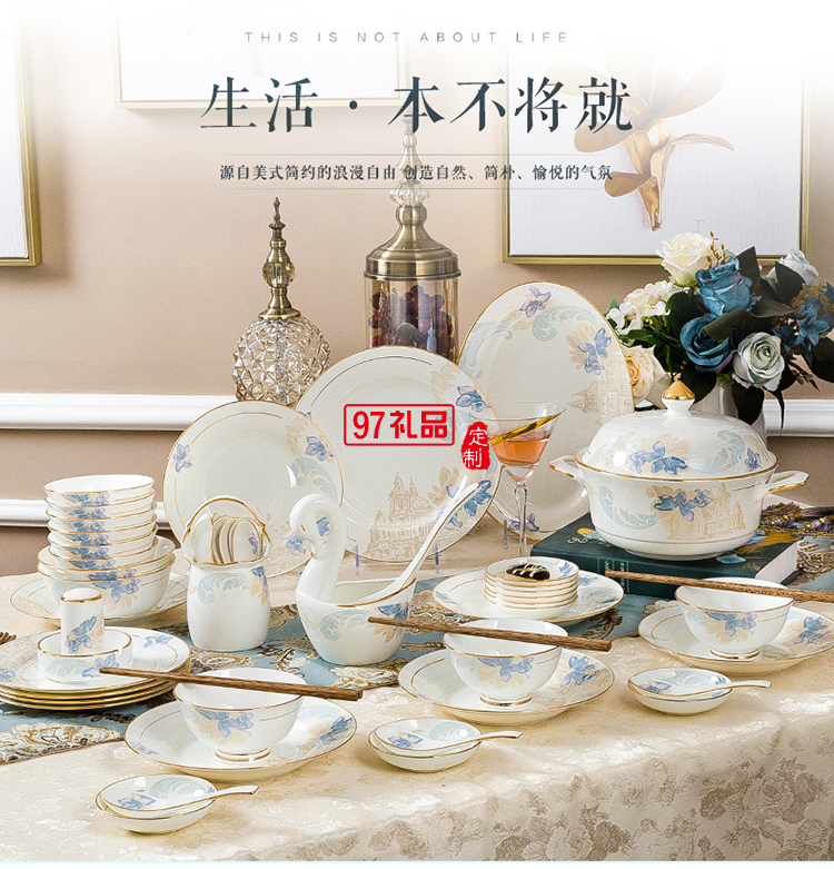 景德鎮(zhèn)陶瓷餐具工廠(chǎng)批發(fā)骨瓷碗盤(pán)碟套裝家用禮品LOGO定制餐具套裝