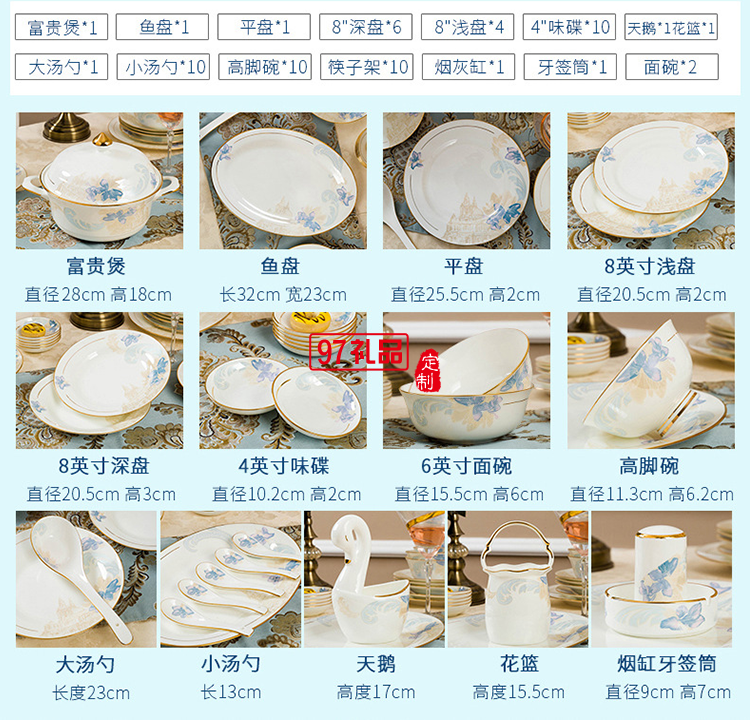 景德鎮(zhèn)陶瓷餐具工廠(chǎng)批發(fā)骨瓷碗盤(pán)碟套裝家用禮品LOGO定制餐具套裝