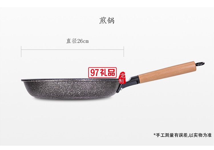 加工定制不沾鍋麥飯石五件套廚房全套鍋具送客戶(hù)禮品員工福利