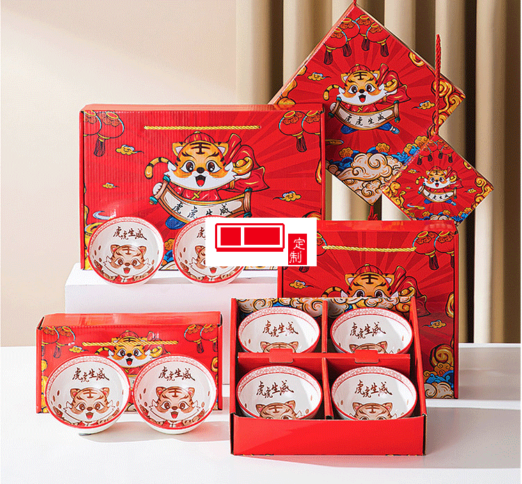 國(guó)潮虎虎生威陶瓷碗筷套裝禮盒裝新款虎年餐具禮品碗年會(huì)公司活動(dòng)