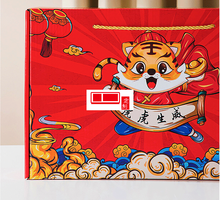 國(guó)潮虎虎生威陶瓷碗筷套裝禮盒裝新款虎年餐具禮品碗年會(huì)公司活動(dòng)