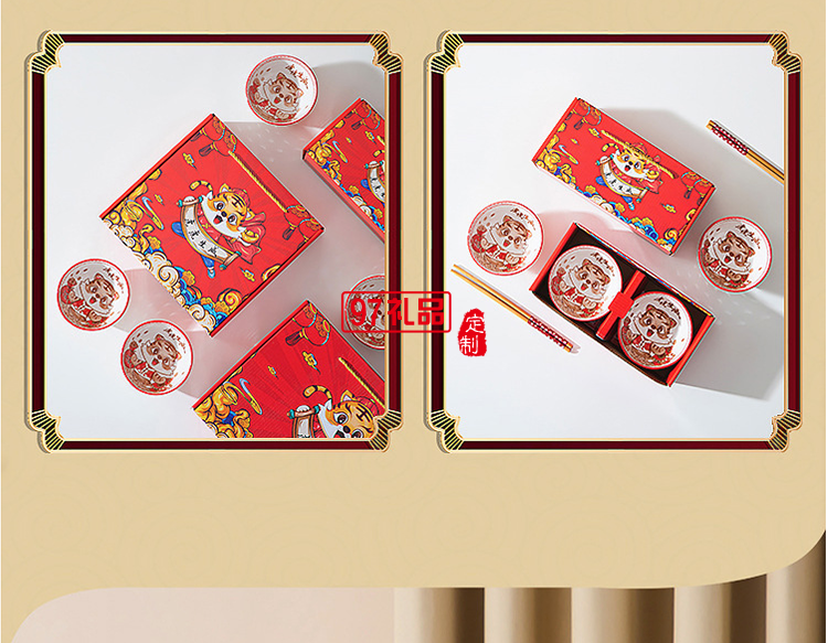 國(guó)潮虎虎生威陶瓷碗筷套裝禮盒裝新款虎年餐具禮品碗年會(huì)公司活動(dòng)
