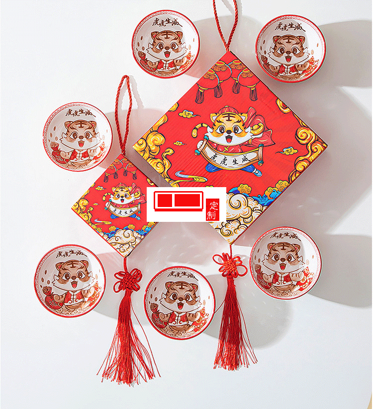 國(guó)潮虎虎生威陶瓷碗筷套裝禮盒裝新款虎年餐具禮品碗年會(huì)公司活動(dòng)