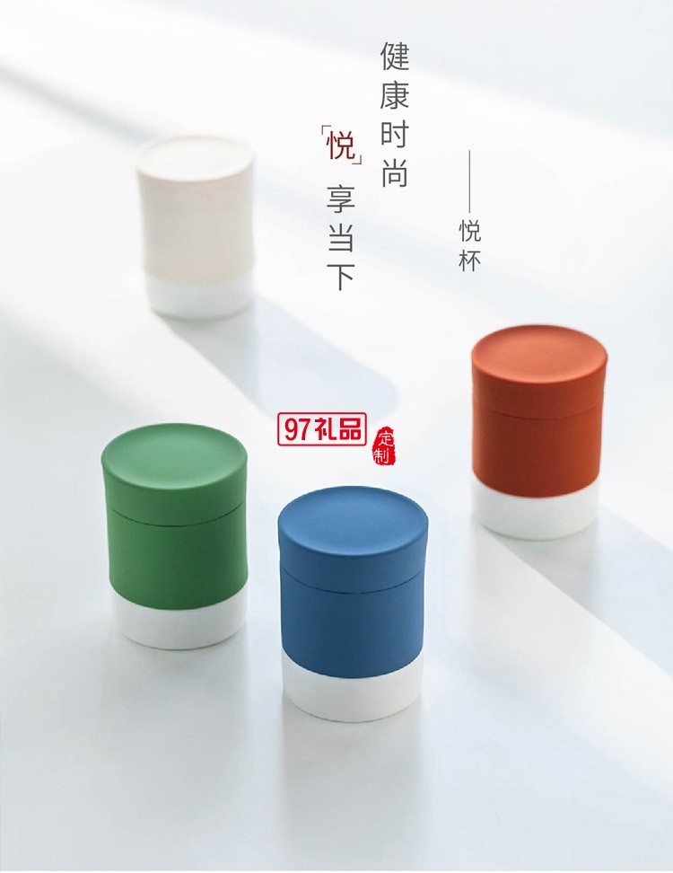 創(chuàng)意多功能茶杯固定式茶漏設計戶外隨身攜帶專屬茶杯