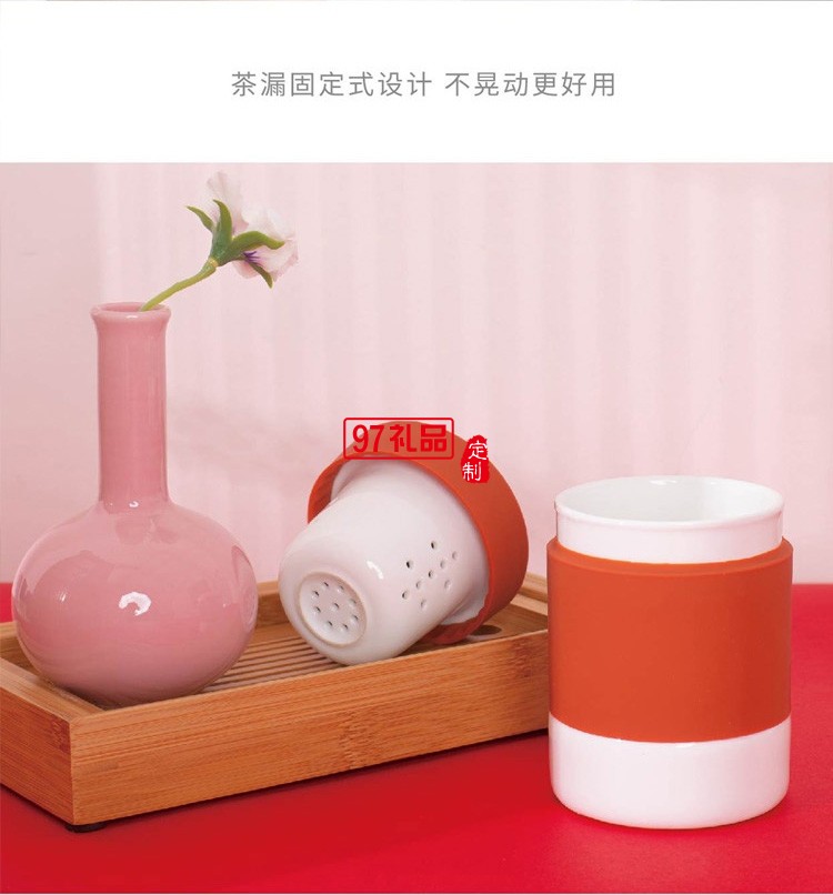 創(chuàng)意多功能茶杯固定式茶漏設計戶外隨身攜帶專屬茶杯