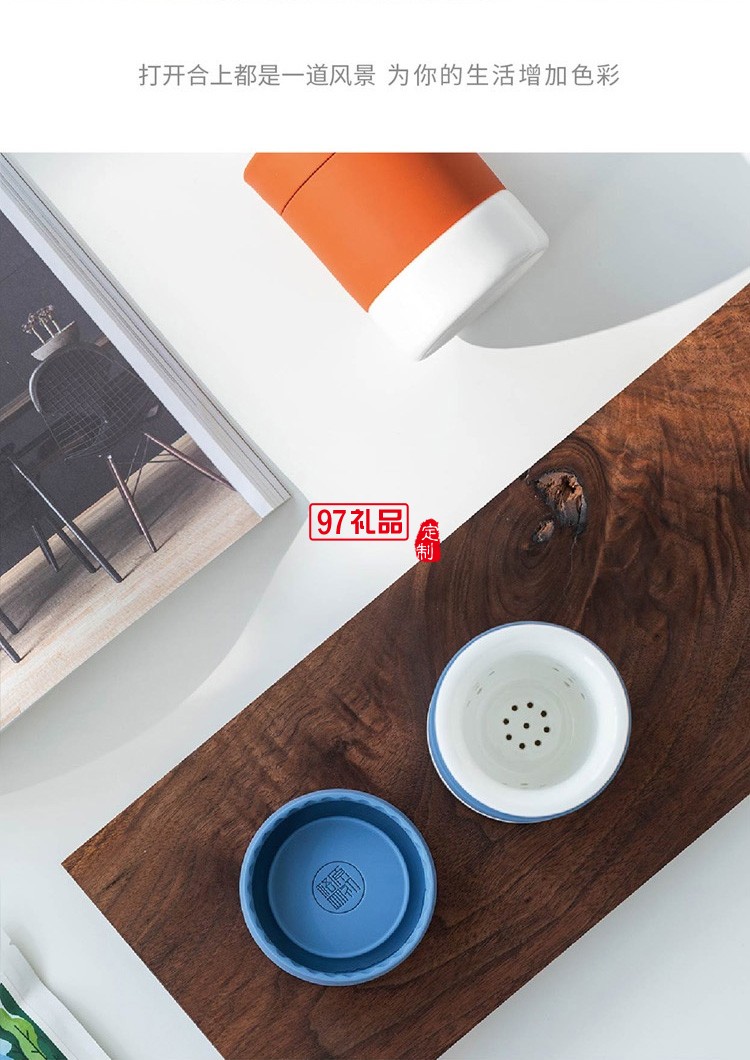 創(chuàng)意多功能茶杯固定式茶漏設計戶外隨身攜帶專屬茶杯