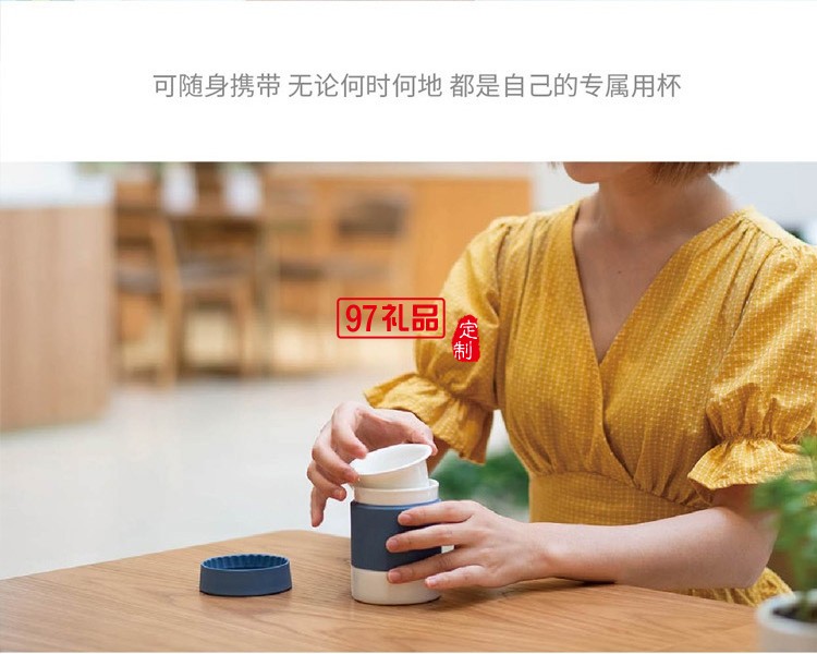 創(chuàng)意多功能茶杯固定式茶漏設計戶外隨身攜帶專屬茶杯