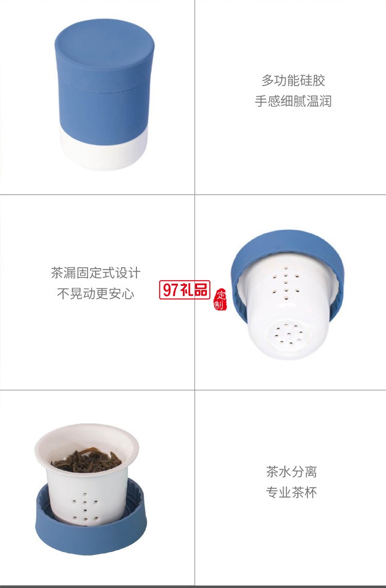 創(chuàng)意多功能茶杯固定式茶漏設計戶外隨身攜帶專屬茶杯