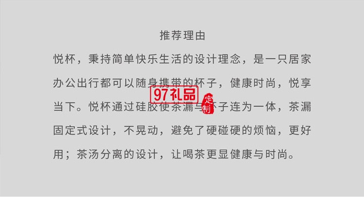 創(chuàng)意多功能茶杯固定式茶漏設計戶外隨身攜帶專屬茶杯