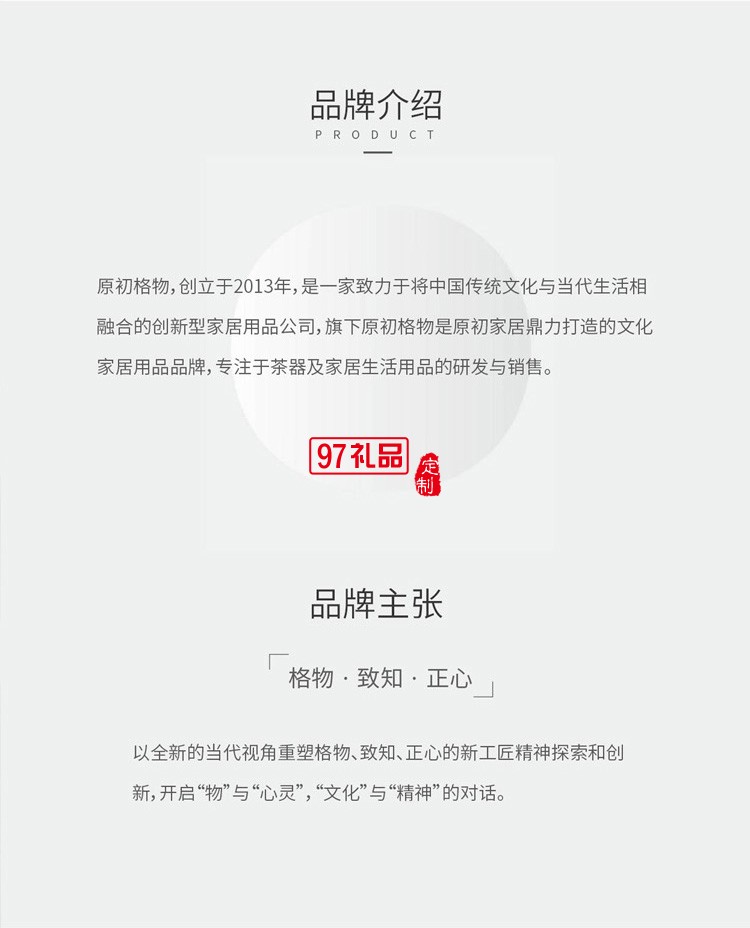 創(chuàng)意多功能茶杯固定式茶漏設計戶外隨身攜帶專屬茶杯