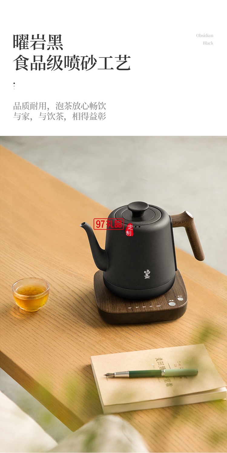 電熱水壺煎藥壺煮花茶燕窩保健壺煮粥養(yǎng)生壺送客戶(hù)禮品定制