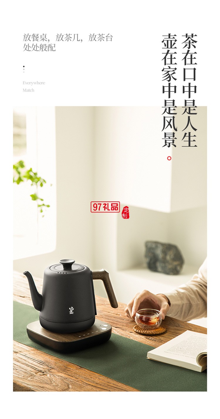 電熱水壺煎藥壺煮花茶燕窩保健壺煮粥養(yǎng)生壺送客戶(hù)禮品定制