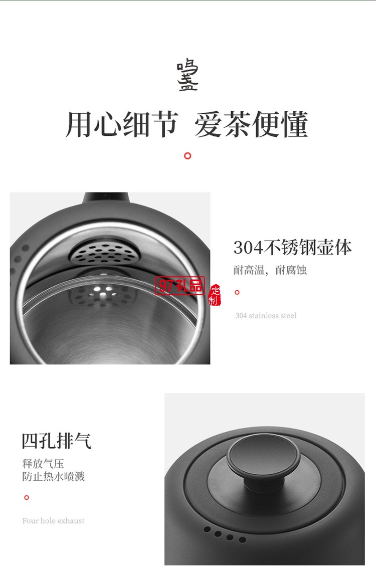 電熱水壺煎藥壺煮花茶燕窩保健壺煮粥養(yǎng)生壺送客戶(hù)禮品定制